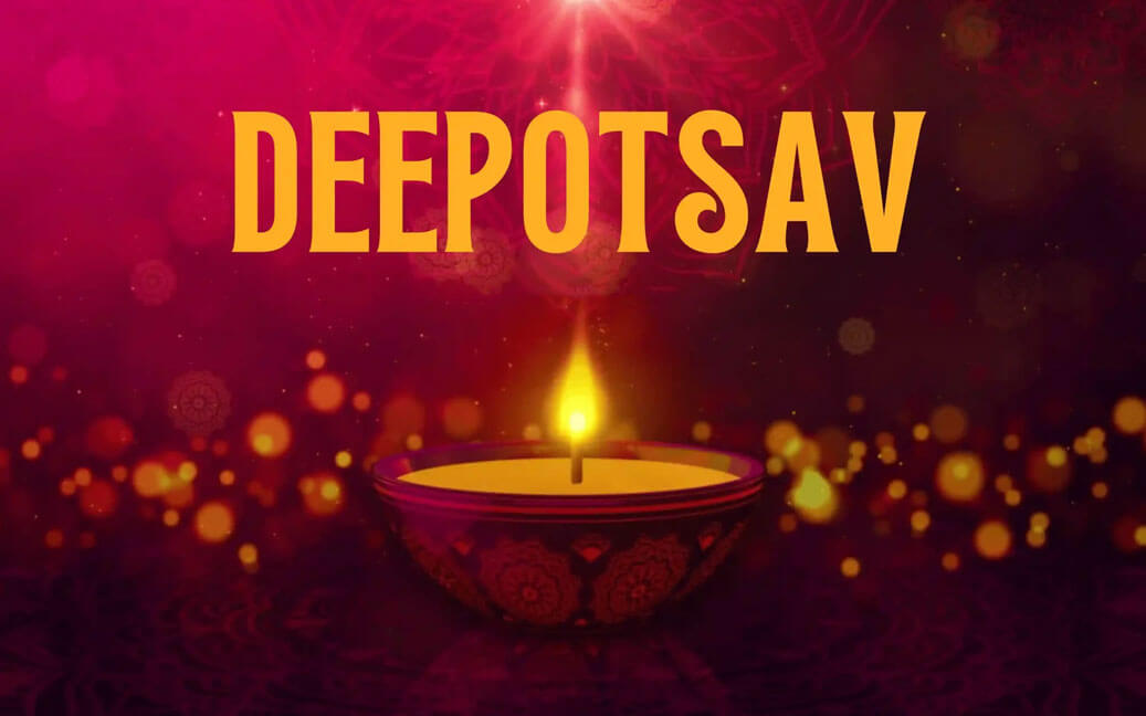 deepotsav-thev-yojana