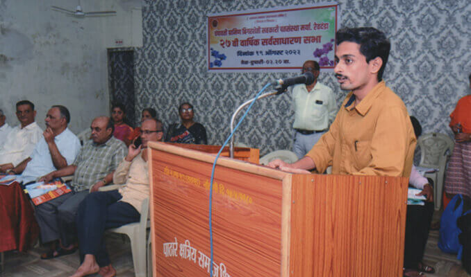 Mobile Banking Application