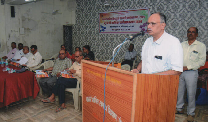 २७ वी वार्षिक सर्वसाधारण सभा